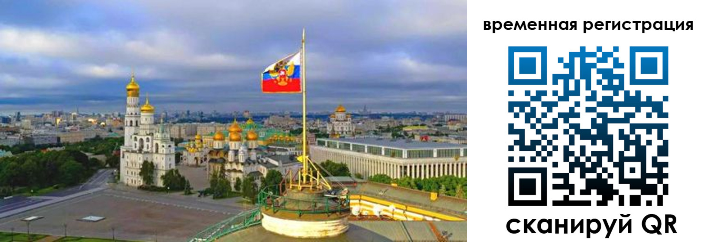 прописка в квартире в Новгородской области
