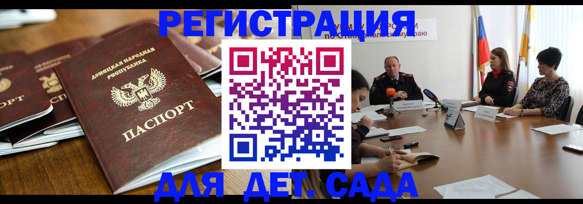 пропишу в квартире в Новгородской области